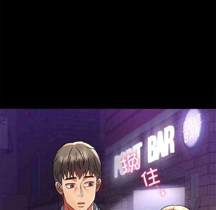 背叛的开始/完美妻子的背叛