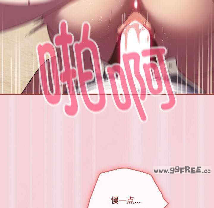 天降美差/天上掉下來的爽缺