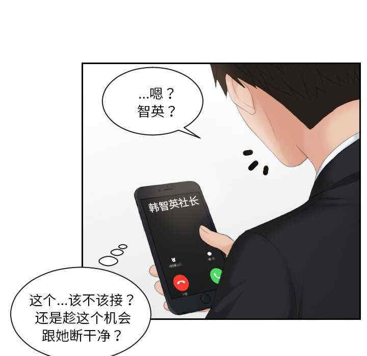 排忧大师/疑难杂症解决师