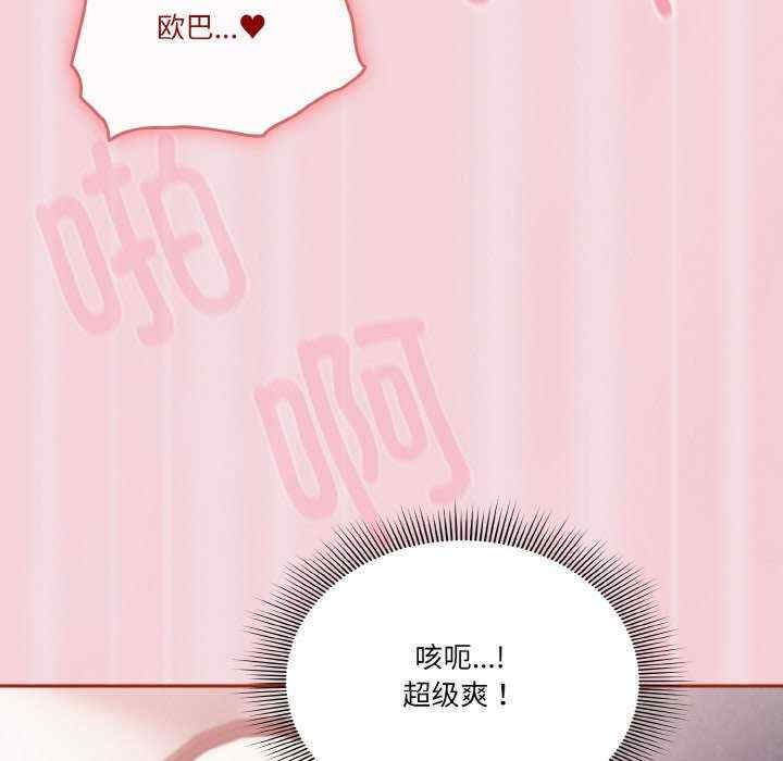 天降美差/天上掉下來的爽缺