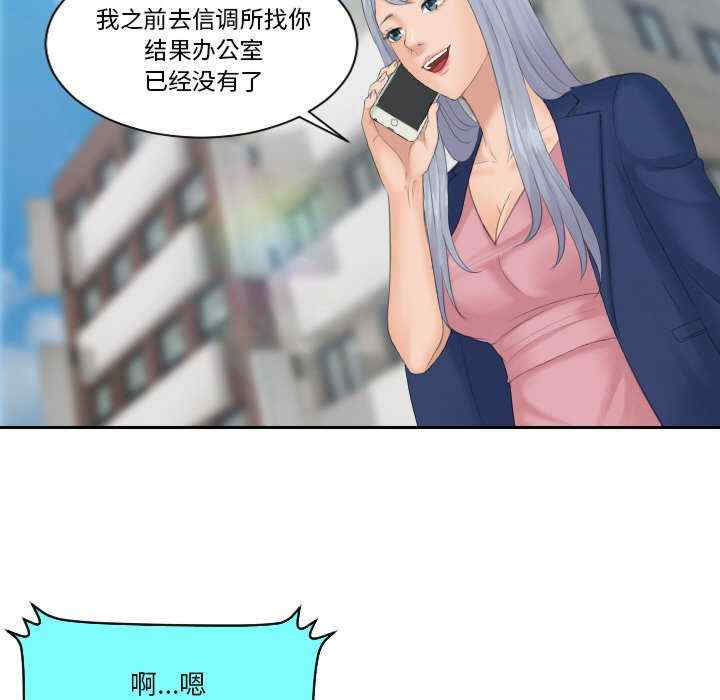 排忧大师/疑难杂症解决师