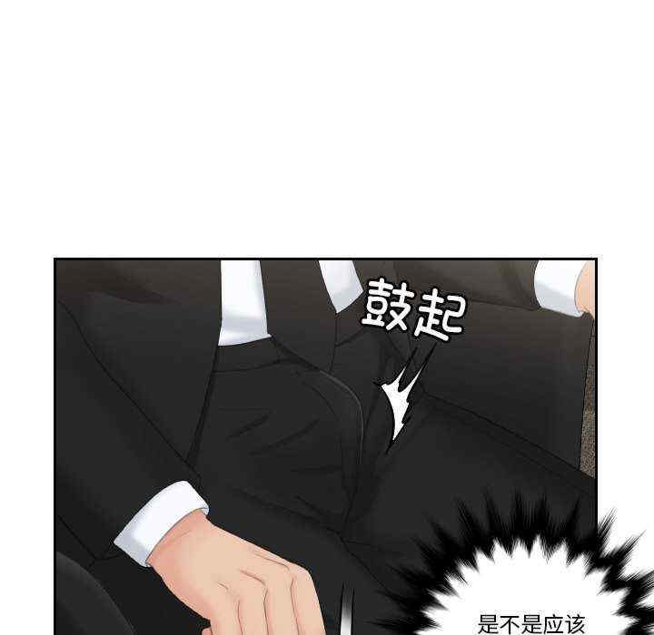 排忧大师/疑难杂症解决师