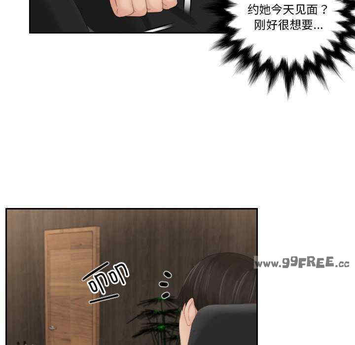 排忧大师/疑难杂症解决师