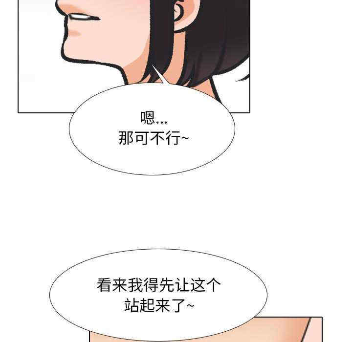 同事换换爱