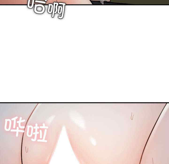 她才不是我姐姐/秘密的姐弟