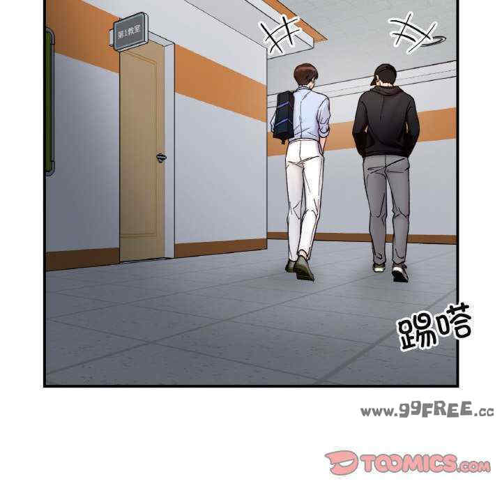 她才不是我姐姐/秘密的姐弟