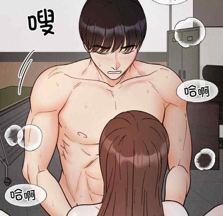 她才不是我姐姐/秘密的姐弟