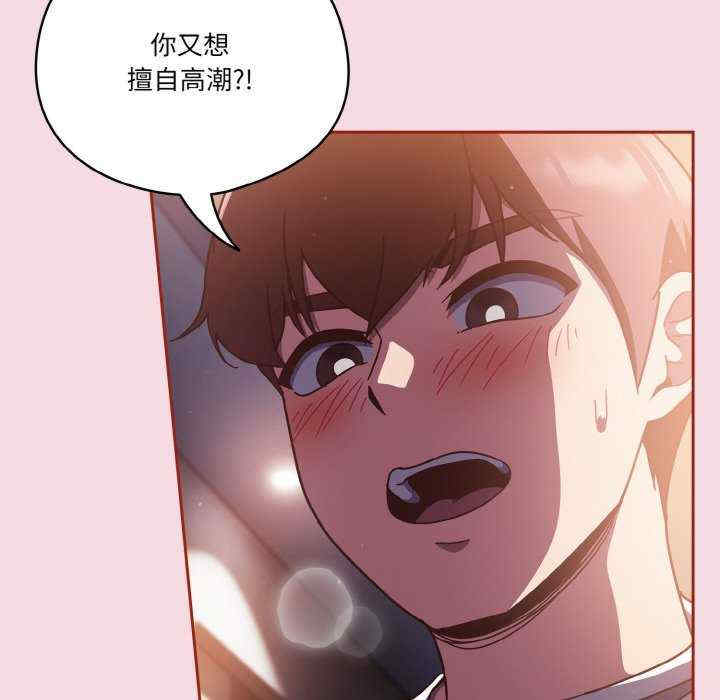 天降美差/天上掉下來的爽缺