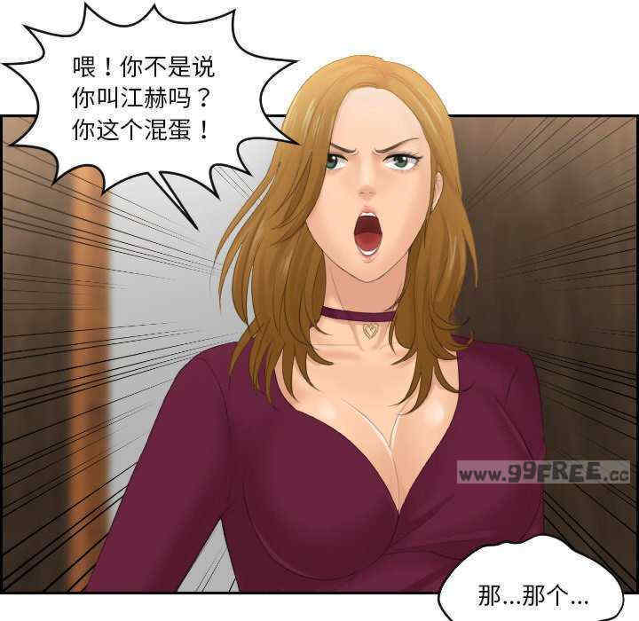 排忧大师/疑难杂症解决师