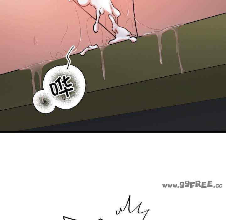 她才不是我姐姐/秘密的姐弟