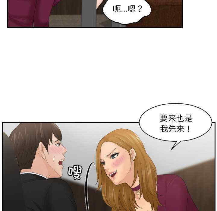 排忧大师/疑难杂症解决师