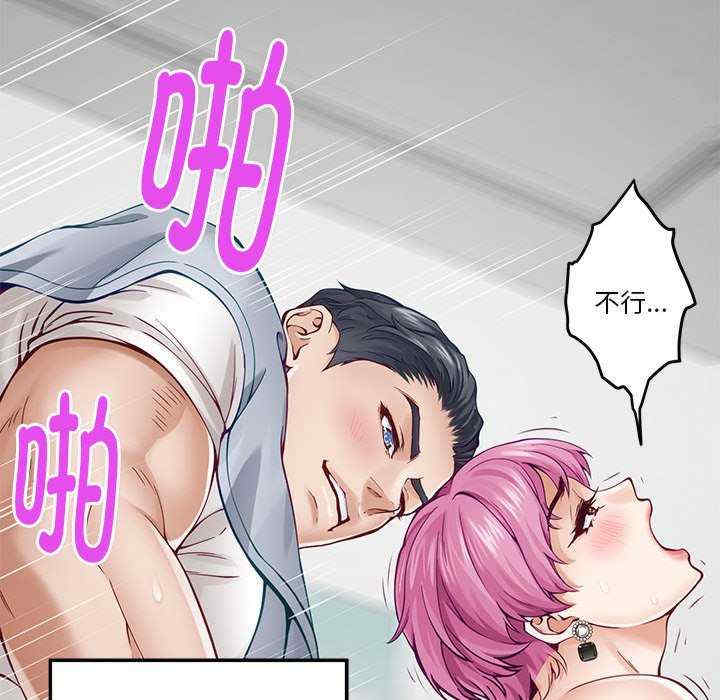 极乐之神/快乐之神