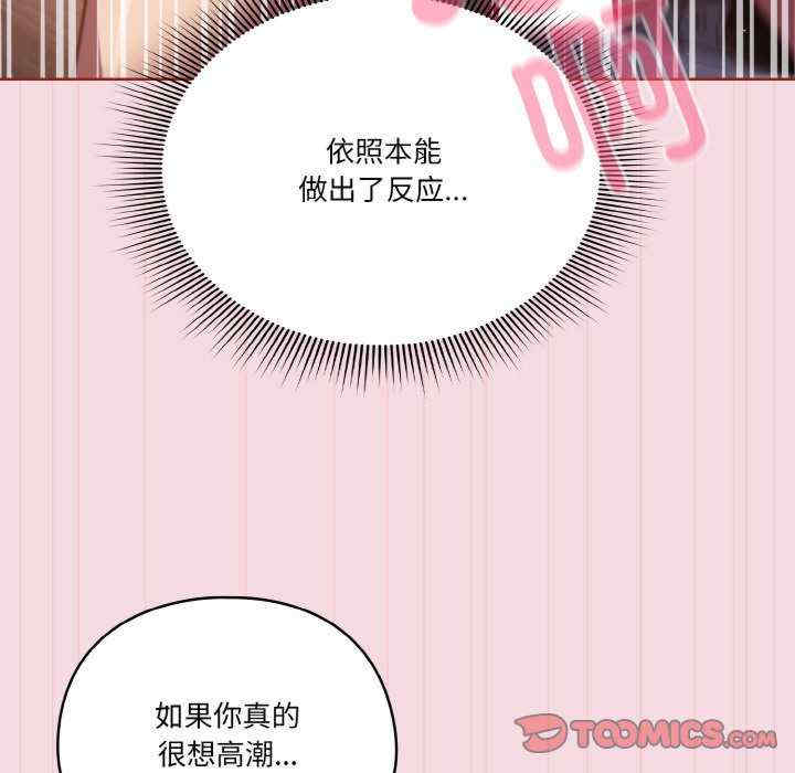 天降美差/天上掉下來的爽缺