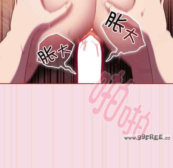 天降美差/天上掉下來的爽缺