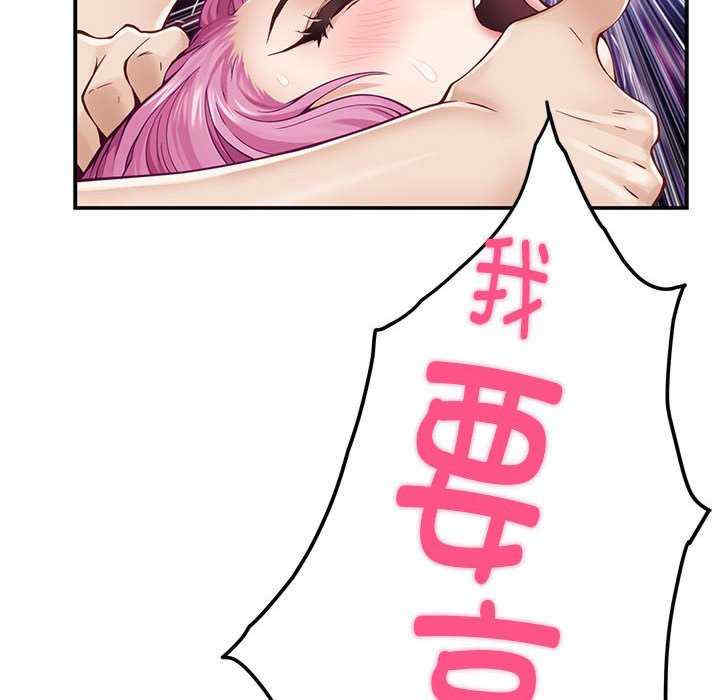 极乐之神/快乐之神