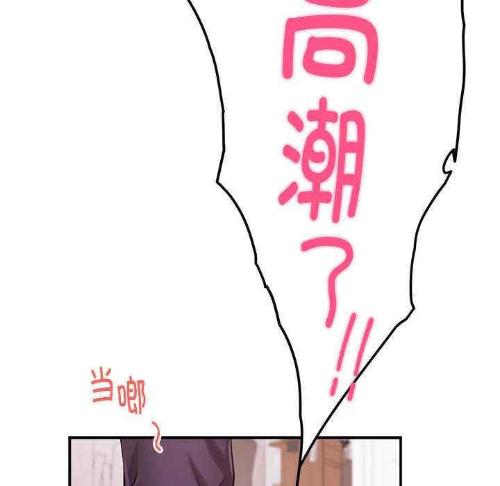 极乐之神/快乐之神