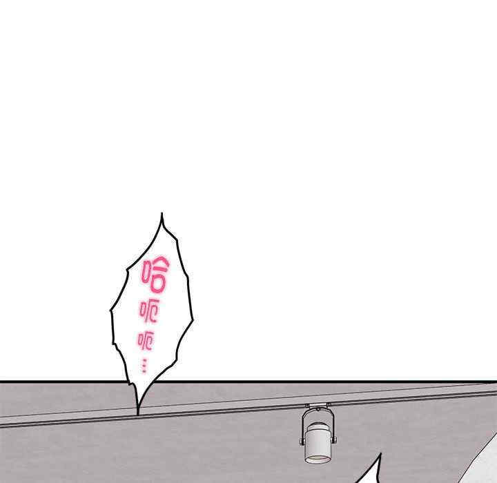 极乐之神/快乐之神