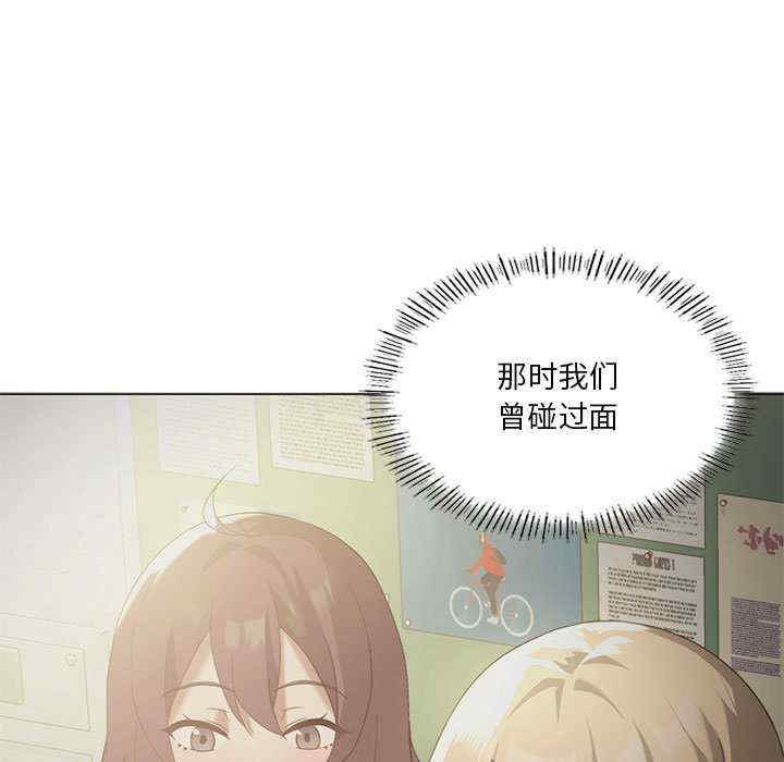 我靠升级逆袭成为大师/我爽爽升级