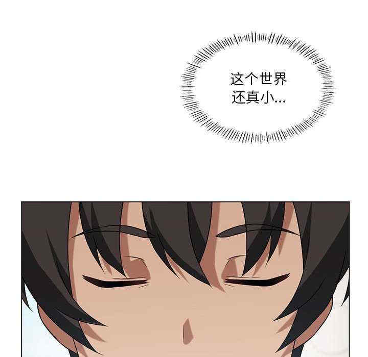 我靠升级逆袭成为大师/我爽爽升级