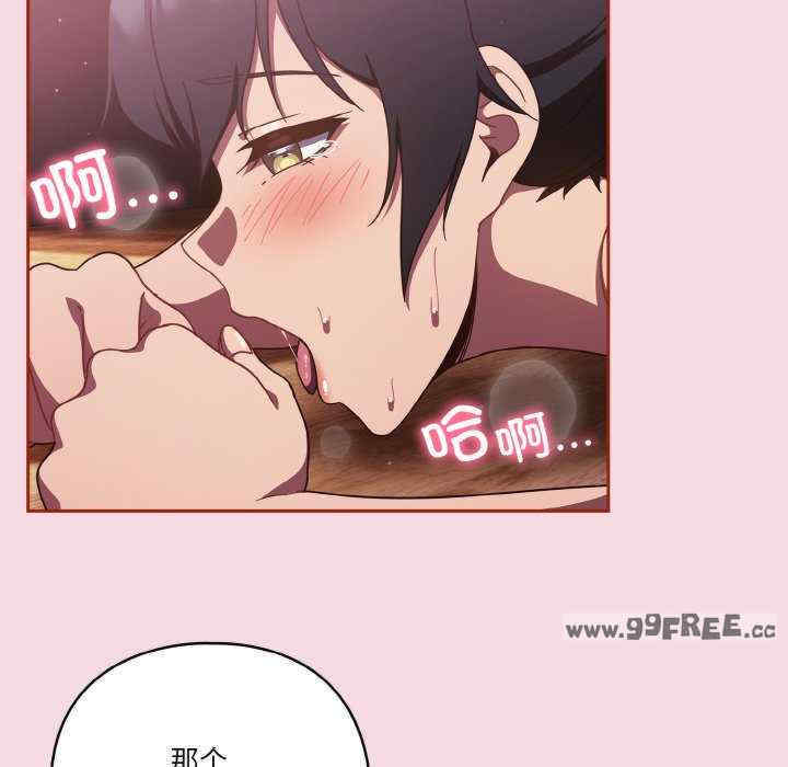 天降美差/天上掉下來的爽缺