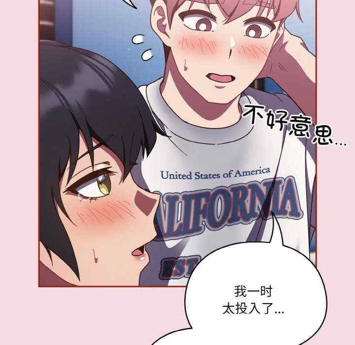 天降美差/天上掉下來的爽缺