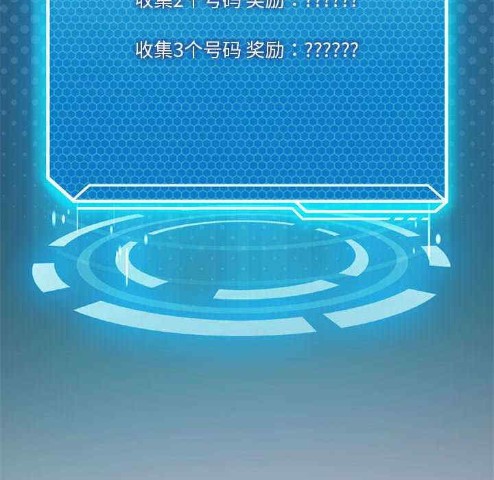 我靠升级逆袭成为大师/我爽爽升级