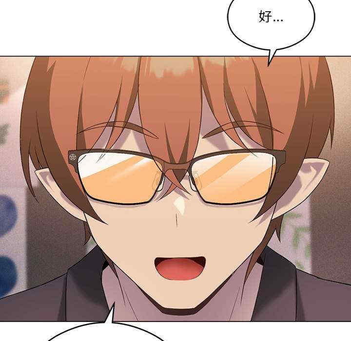 我靠升级逆袭成为大师/我爽爽升级