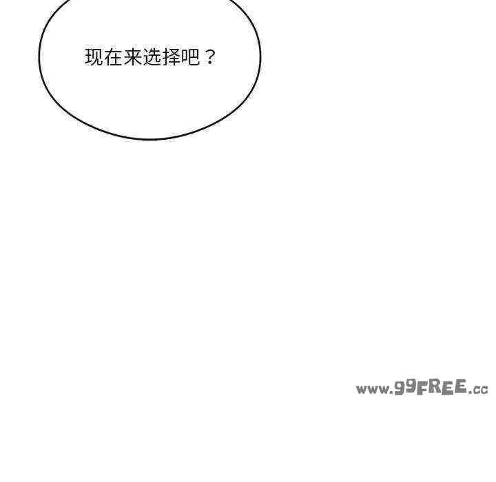 我靠升级逆袭成为大师/我爽爽升级