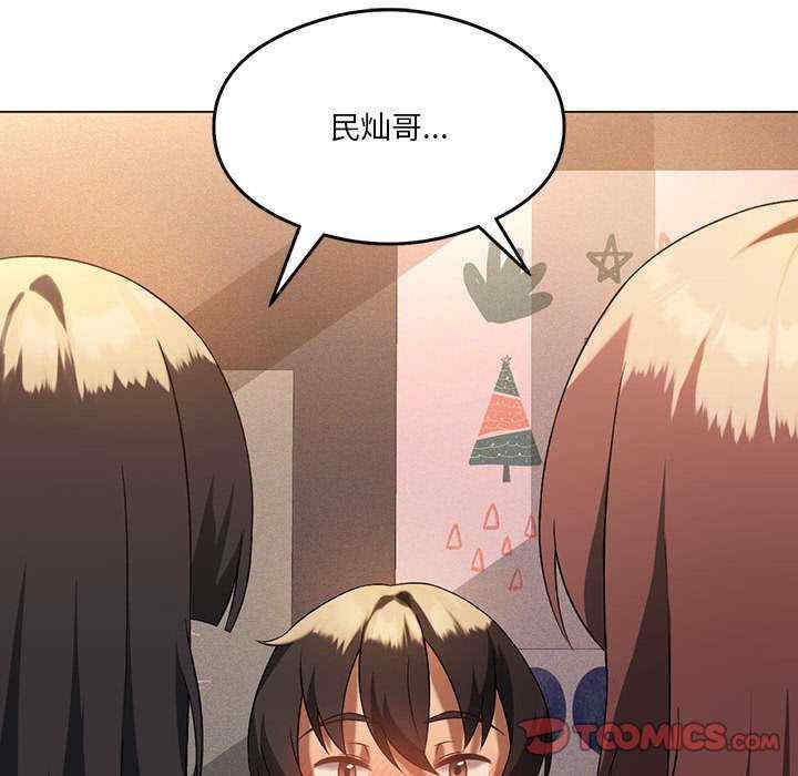 我靠升级逆袭成为大师/我爽爽升级