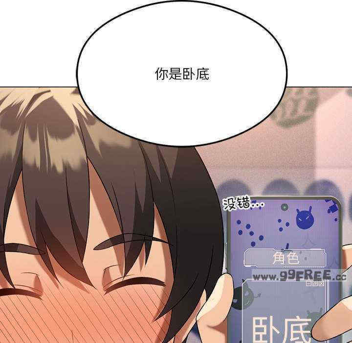 我靠升级逆袭成为大师/我爽爽升级