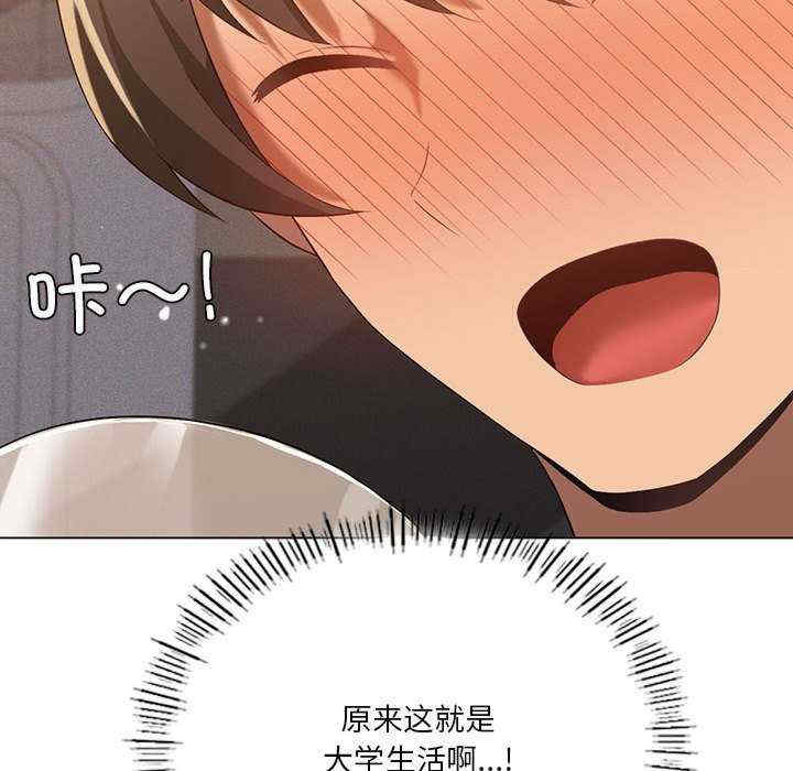 我靠升级逆袭成为大师/我爽爽升级