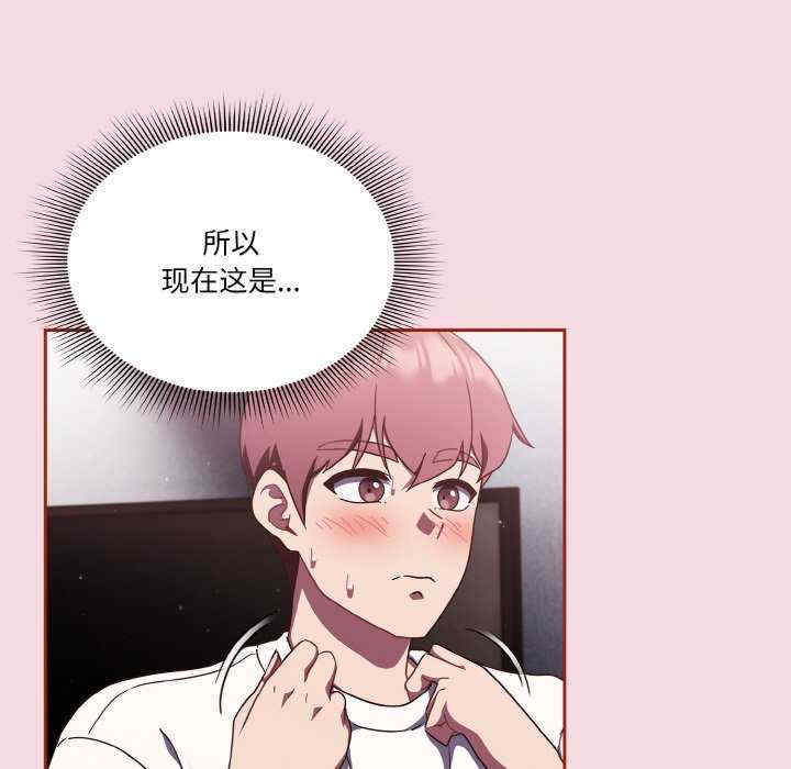 天降美差/天上掉下來的爽缺