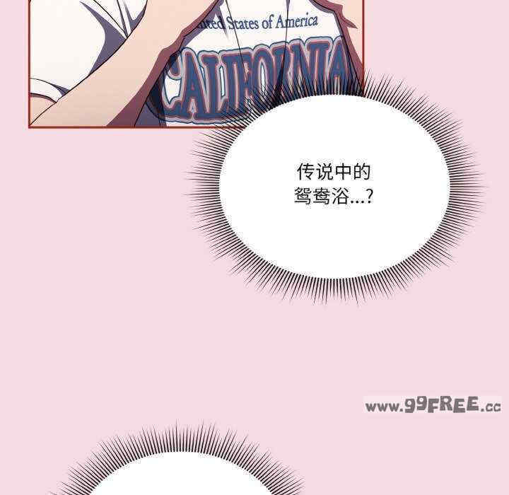 天降美差/天上掉下來的爽缺