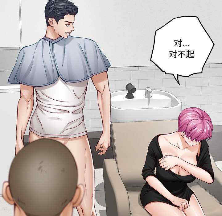 极乐之神/快乐之神