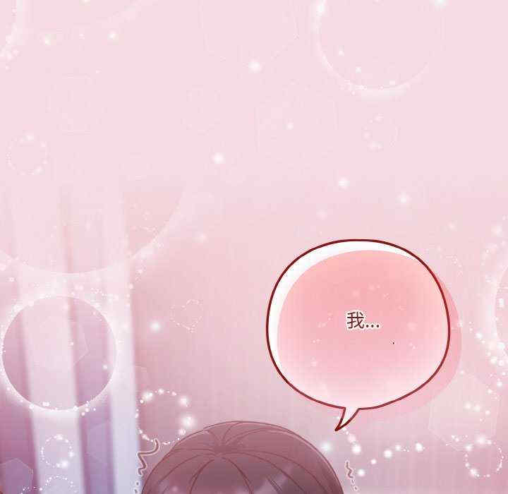 天降美差/天上掉下來的爽缺