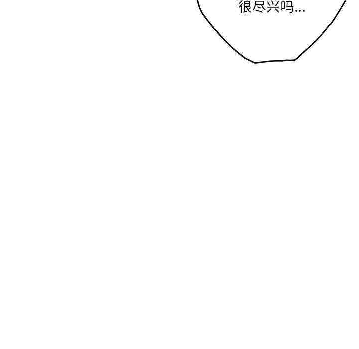 极乐之神/快乐之神