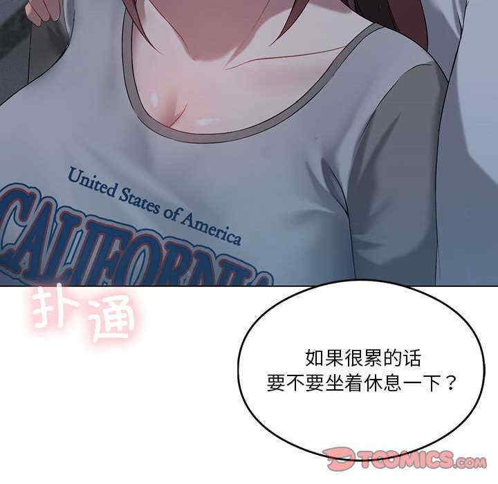 我靠升级逆袭成为大师/我爽爽升级