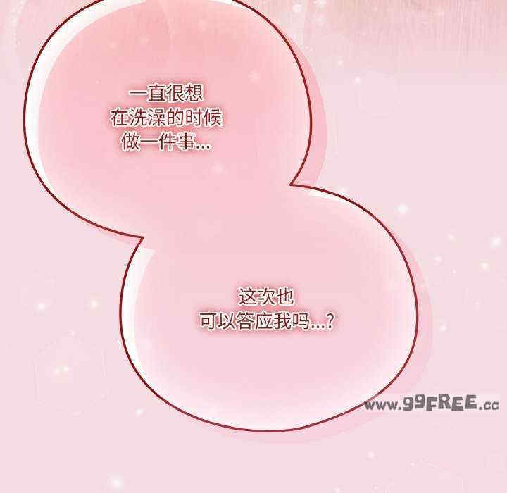 天降美差/天上掉下來的爽缺