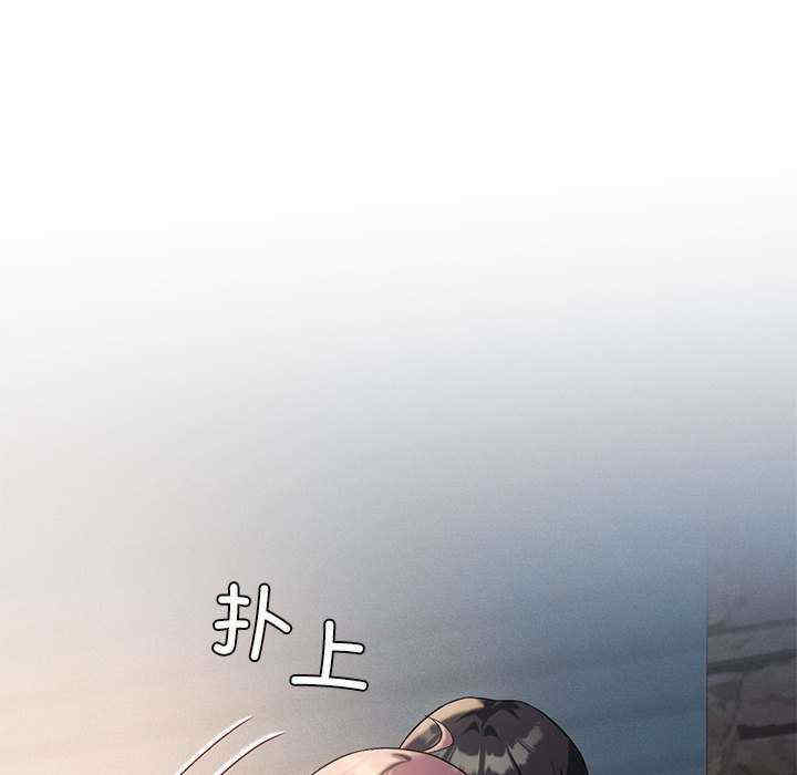 我靠升级逆袭成为大师/我爽爽升级