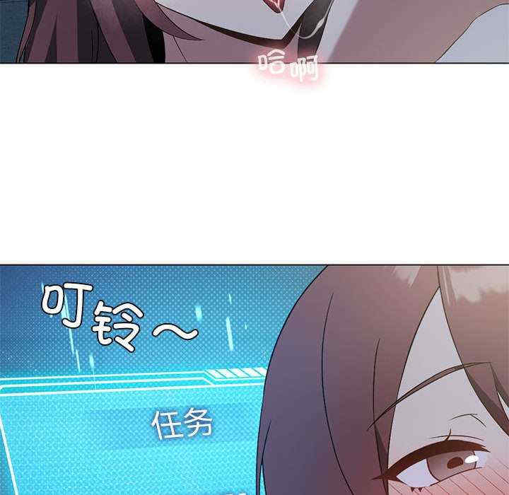 我靠升级逆袭成为大师/我爽爽升级