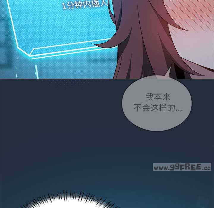 我靠升级逆袭成为大师/我爽爽升级