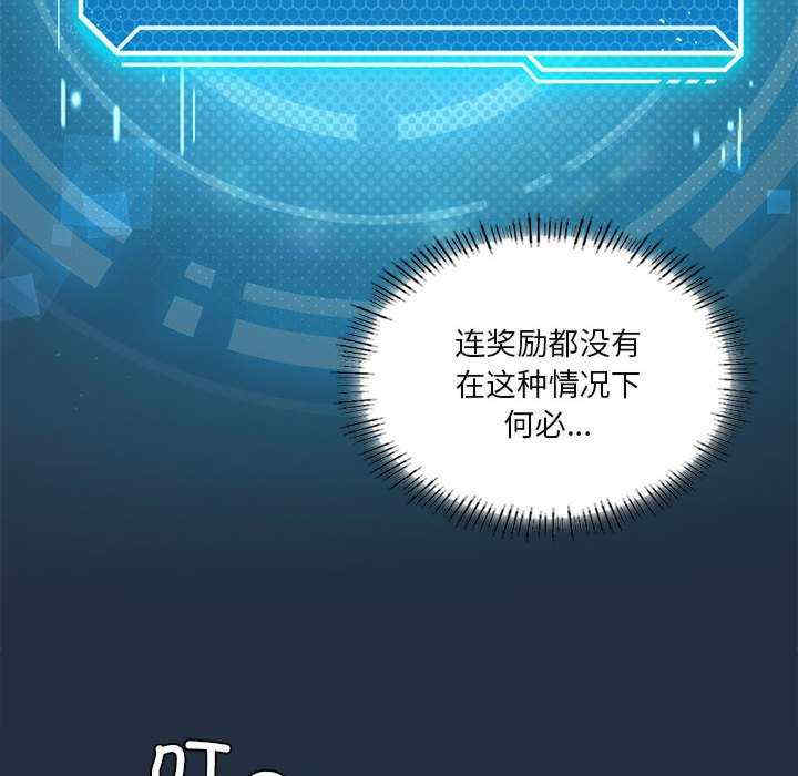 我靠升级逆袭成为大师/我爽爽升级