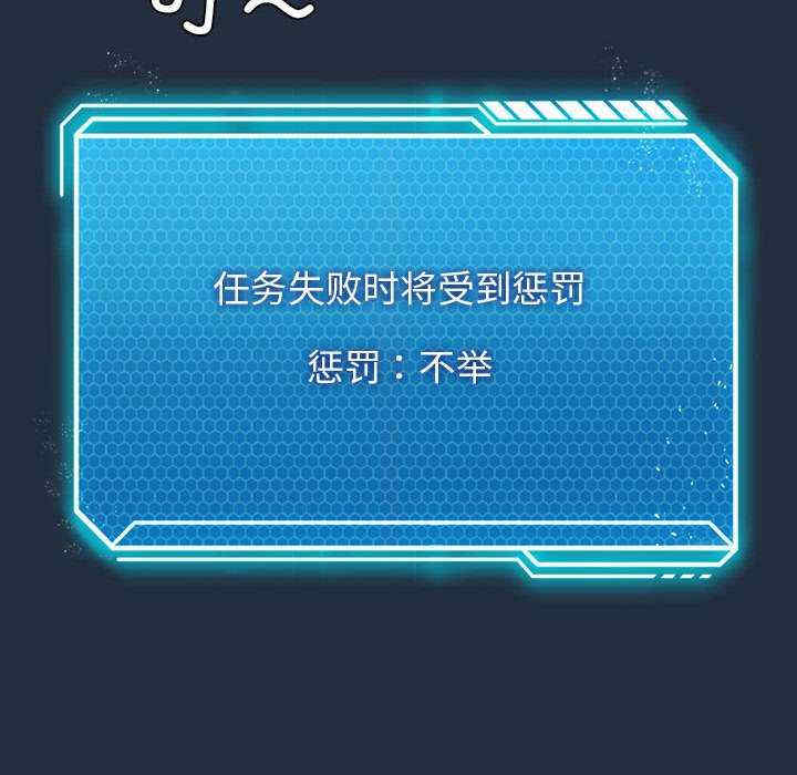 我靠升级逆袭成为大师/我爽爽升级