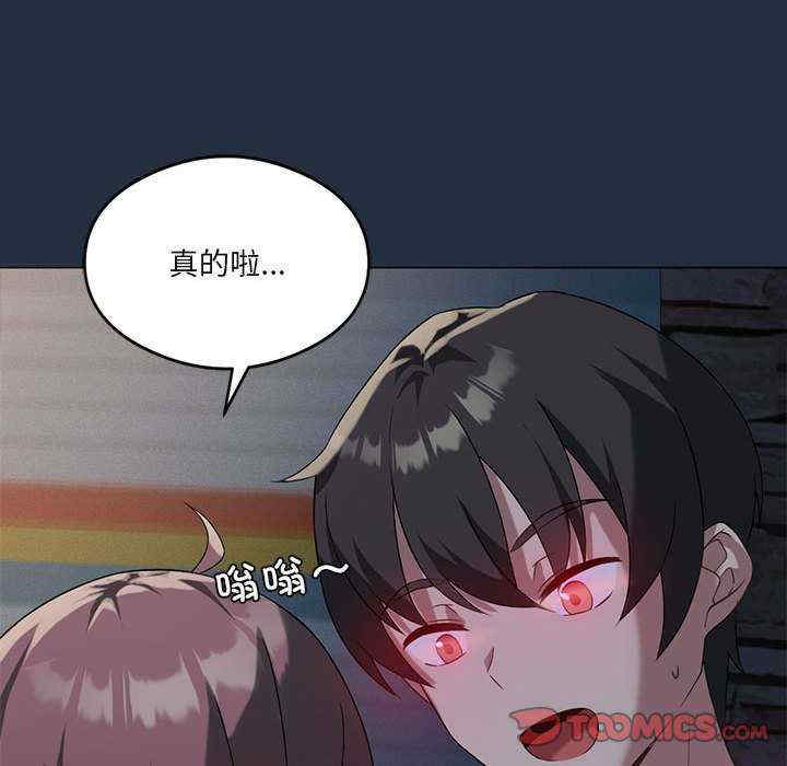 我靠升级逆袭成为大师/我爽爽升级