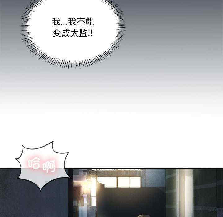 我靠升级逆袭成为大师/我爽爽升级