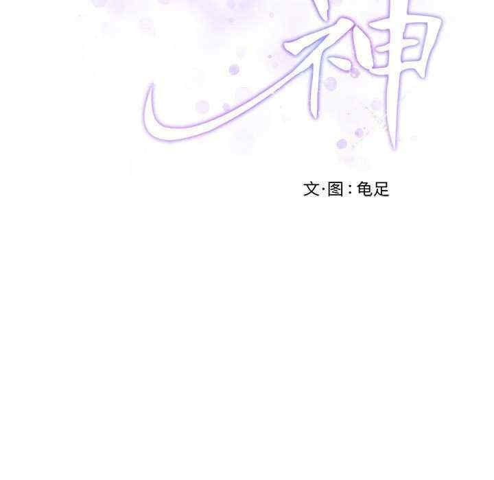 极乐之神/快乐之神