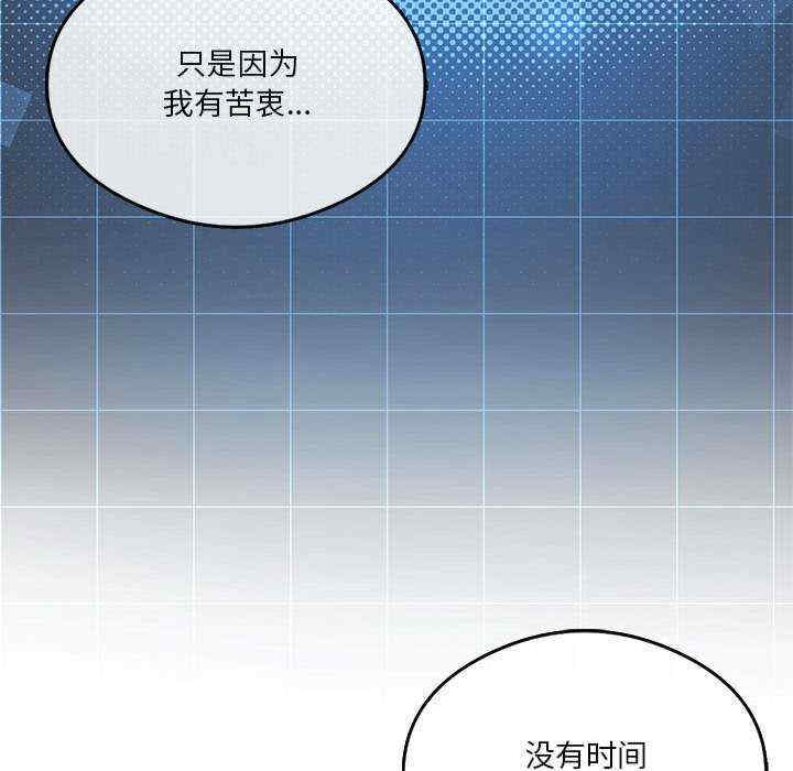 我靠升级逆袭成为大师/我爽爽升级