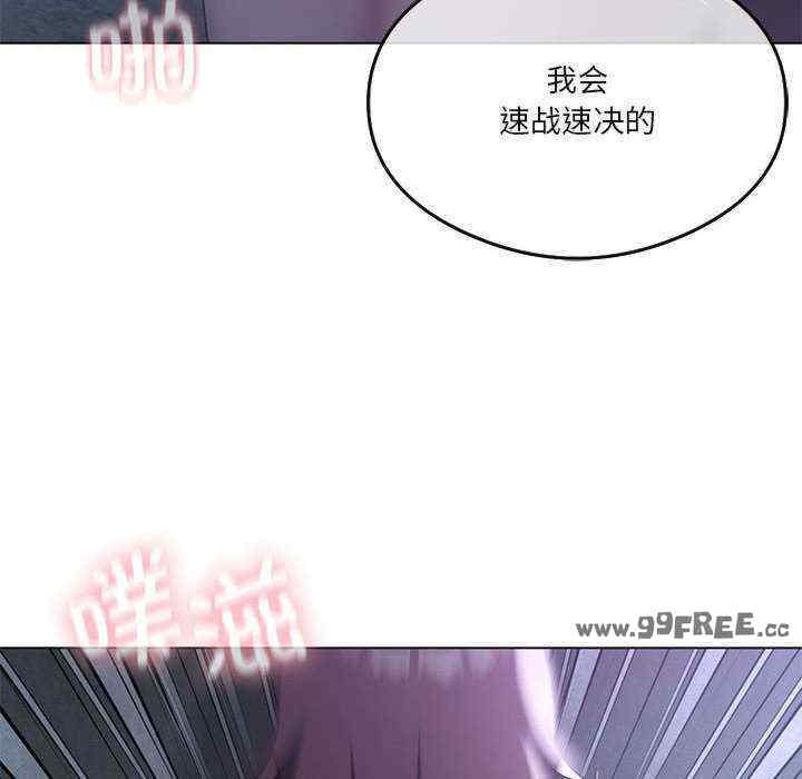 我靠升级逆袭成为大师/我爽爽升级