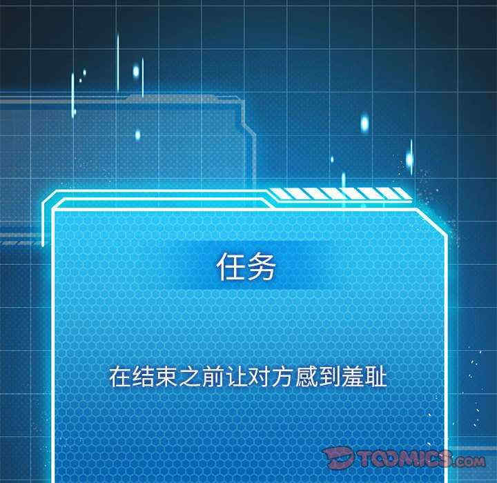 我靠升级逆袭成为大师/我爽爽升级