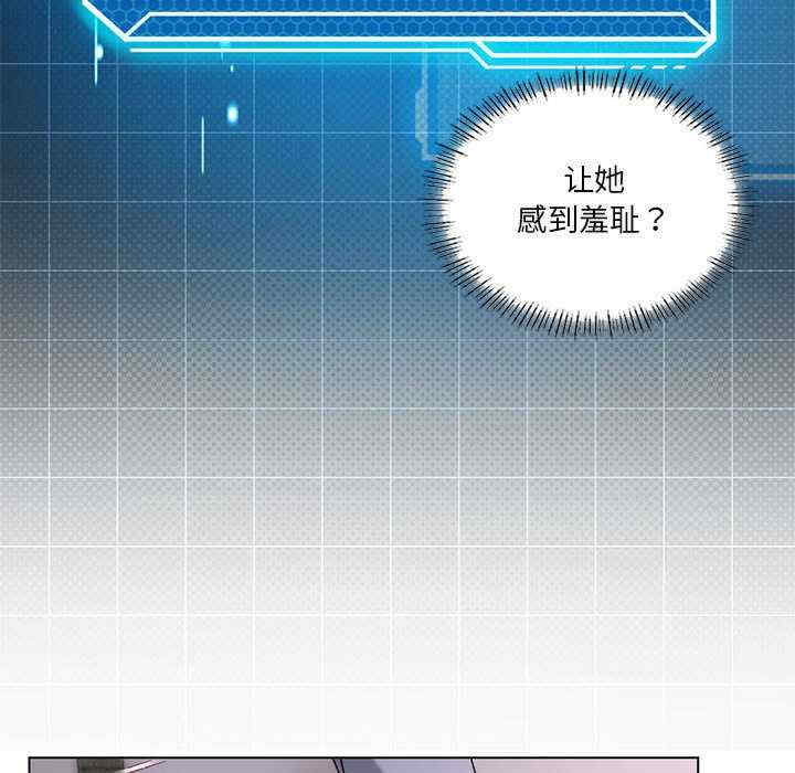 我靠升级逆袭成为大师/我爽爽升级